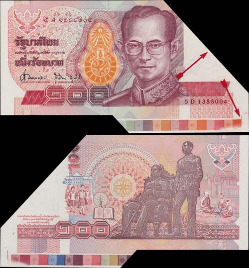 ธนบัตรตลก (แบงค์ตลก