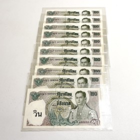 รับซื้อธนบัตรเลขสวย เลขตอง รับซื้อแบงค์เลขสวย เลขตอง